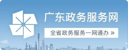 福布斯官网
政务服务网